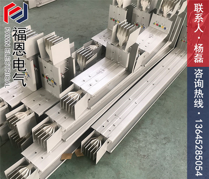 密集型母線槽 密集型母線槽
