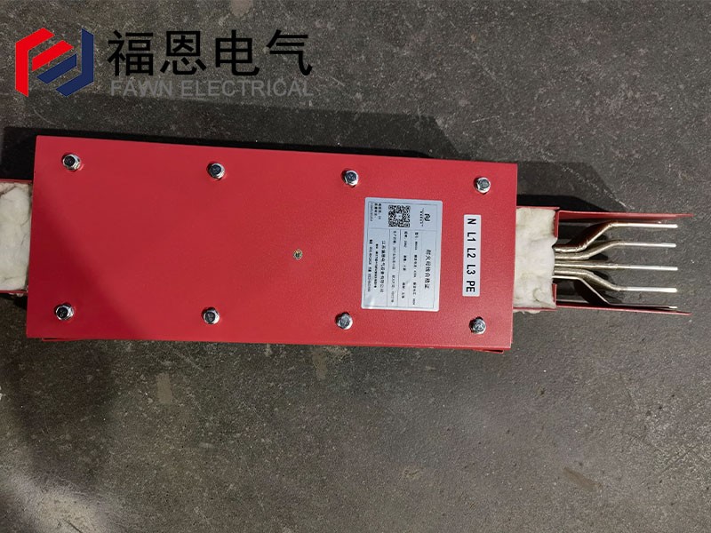 耐火母線槽在變壓器、低壓柜施工后安裝